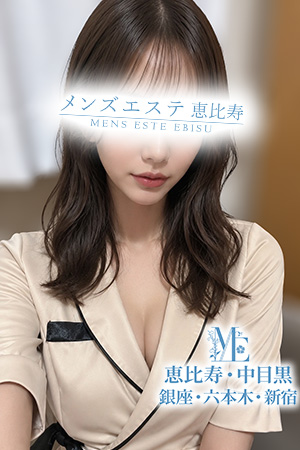 メンズエステ中目黒の新人セラピスト－双葉いおり